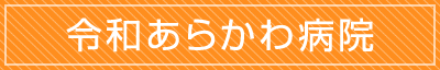 2023年4月オープン予定