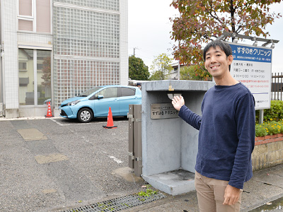 浦和すずのきクリニックの玄関