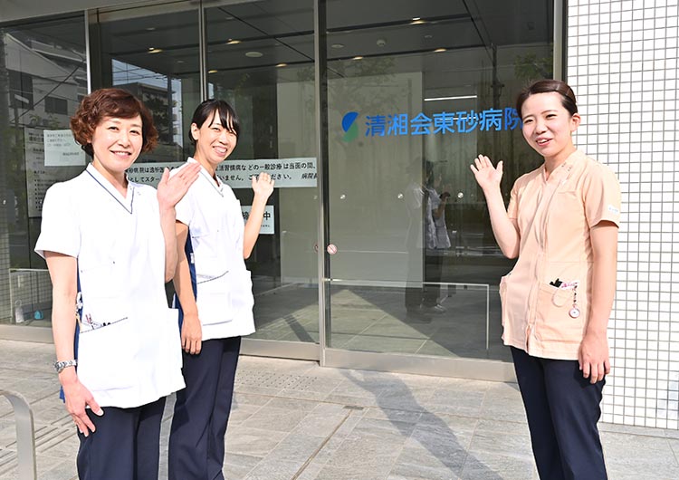 清湘会東砂病院の