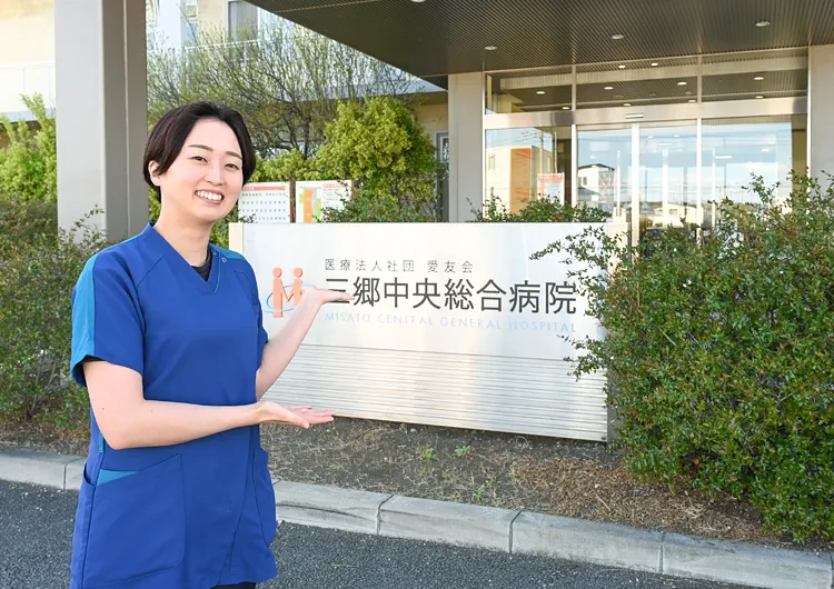 《リハビリスタッフ編》地域に根差し、幅広いリハビリを提供する総合病院。20代のセラピストが多数在籍する活気ある職場です。