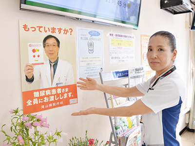滝山病院の待合室