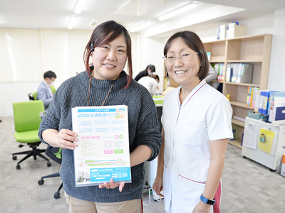 久喜すずのき病院の認知症疾患医療センター