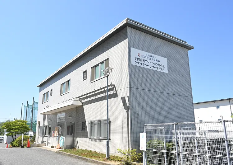 済生会奈良病院の