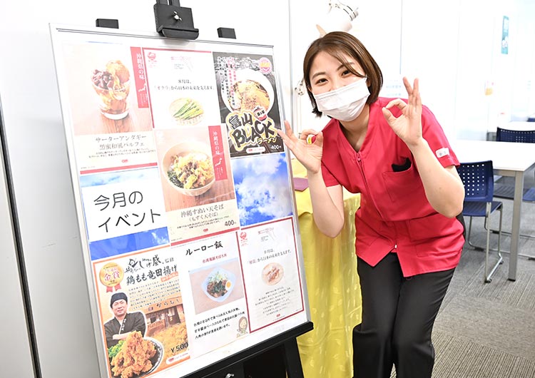 座間総合病院の職員食堂