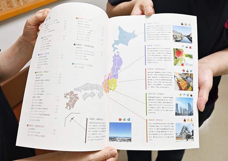 鎌倉ヒロ病院の