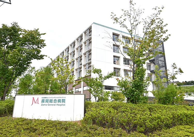 座間総合病院の見学の下調べ