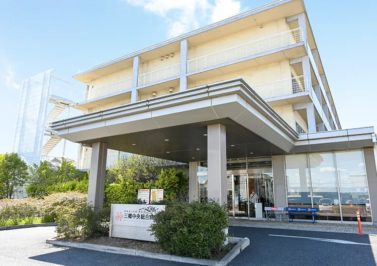三郷中央総合病院の見学の下調べ