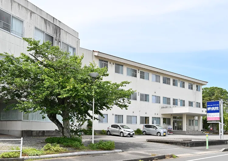 岬病院の見学の下調べ