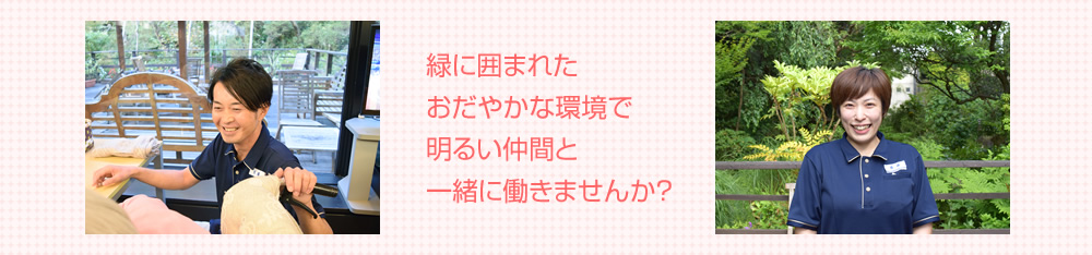プレジールヴィラ市川