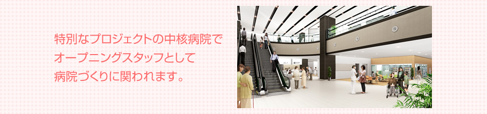 湘南慶育病院