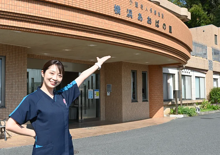 Webで病院見学