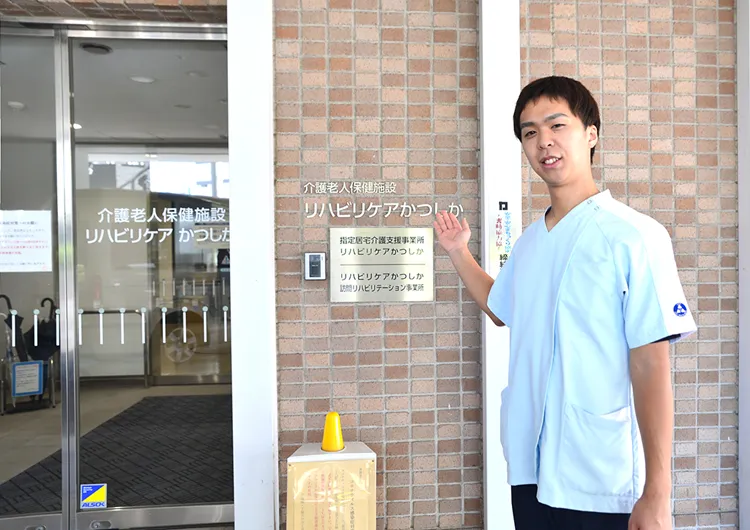 Webで病院見学