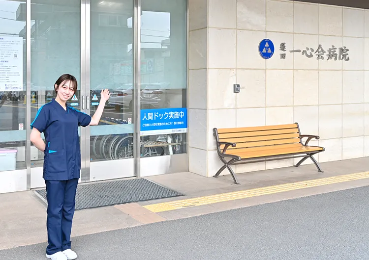 Webで病院見学