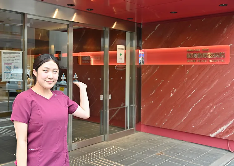 Webで病院見学