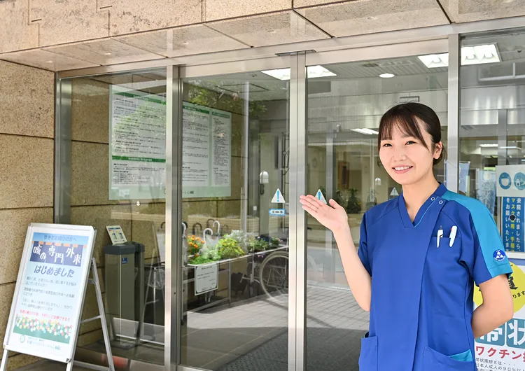 Webで病院見学
