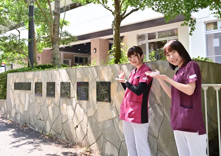Webで病院見学