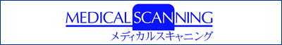 画像検査・診断専門クリニック　40院