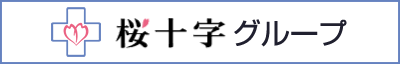 4月OPENの病院、老人ホーム、ほか