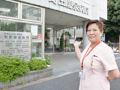 町田慶泉病院の玄関