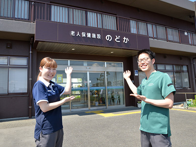 介護老人保健施設 のどかの玄関