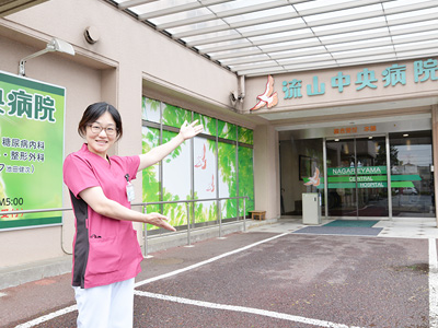 流山中央病院の玄関
