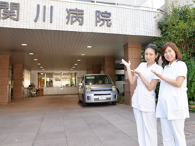 関川病院の玄関
