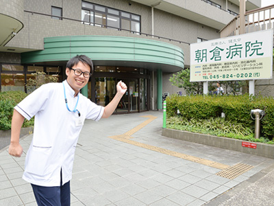 朝倉病院の玄関