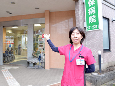 長久保病院の玄関
