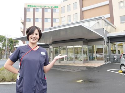 戸田中央リハビリテーション病院の玄関