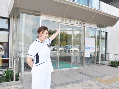 白井聖仁会病院の玄関