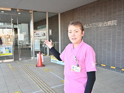 イムス三芳総合病院 埼玉県入間郡三芳町 の求人情報 看護師の求人 転職 募集なら 医療21 イムス三芳総合病院 埼玉県入間郡三芳町 の求人情報 看護師の求人 転職 募集なら 医療21