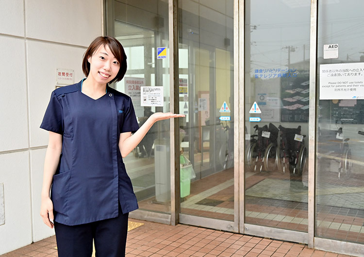 鎌倉リハビリテーション聖テレジア病院の玄関
