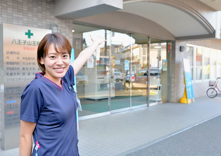 八王子山王病院の玄関