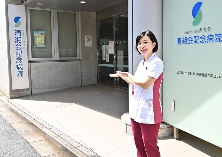 清湘会記念病院の玄関