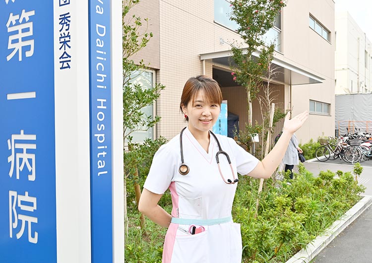 所沢第一病院の玄関