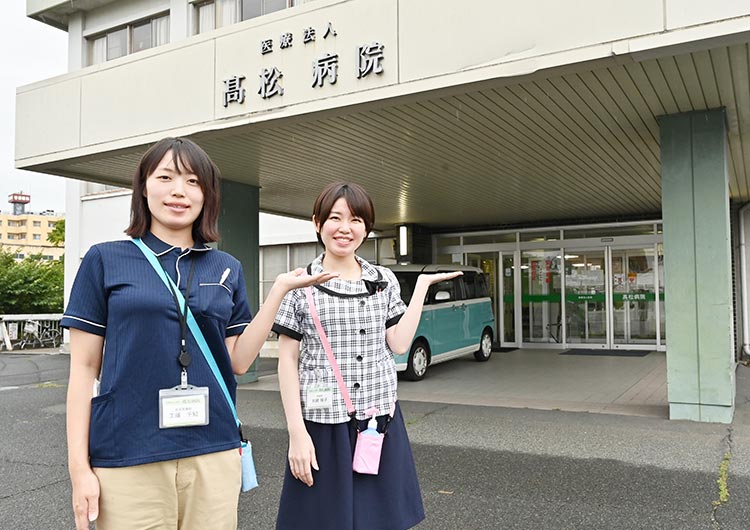 髙松病院