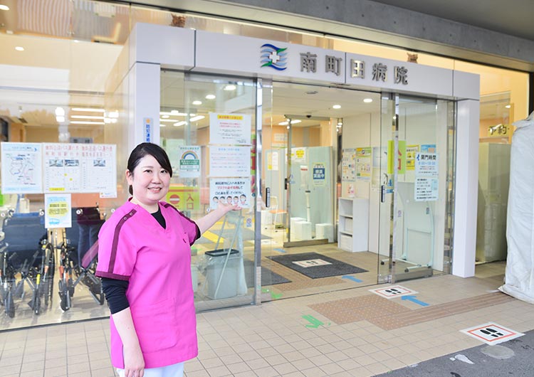 南町田病院の玄関