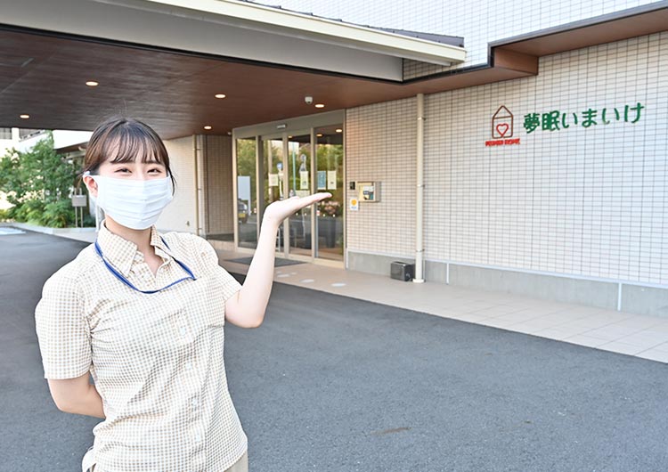 夢眠いまいけの玄関