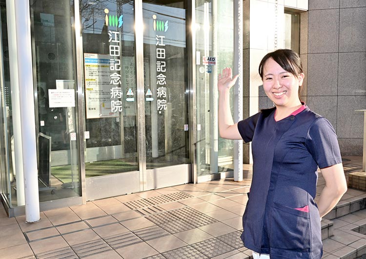 江田記念病院の玄関