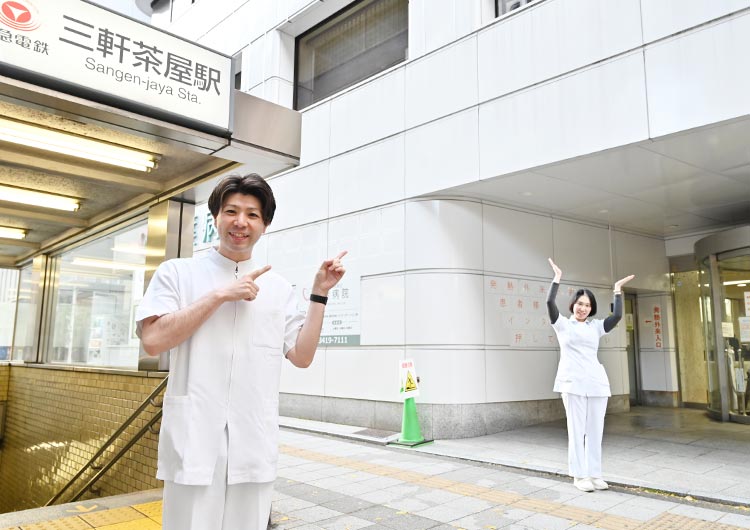 青葉病院