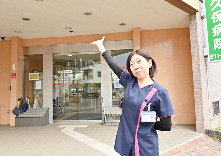 長久保病院の玄関