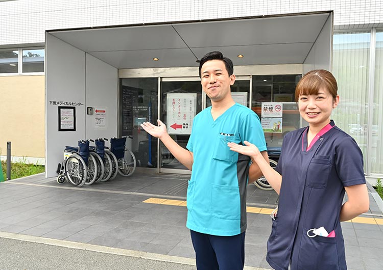 下田メディカルセンターの玄関