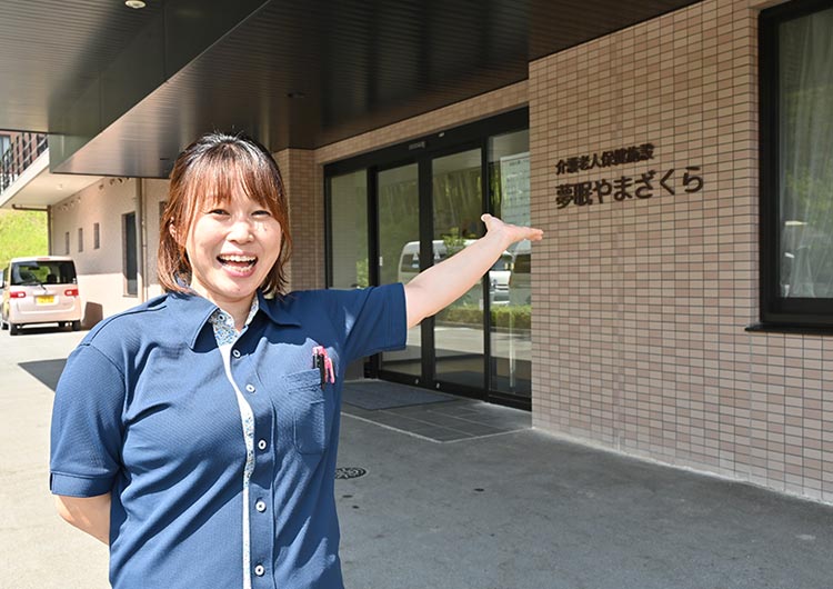 夢眠やまざくらの玄関