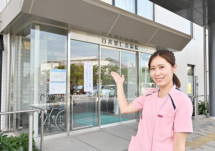 白井聖仁会病院の玄関