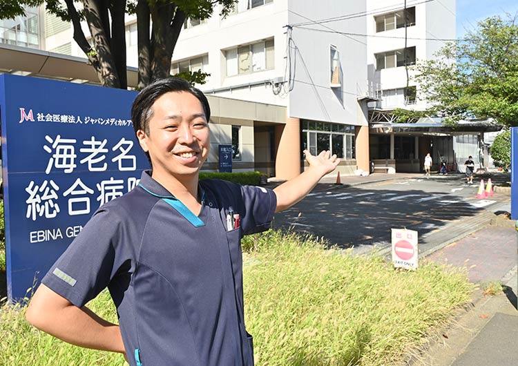 海老名総合病院の玄関