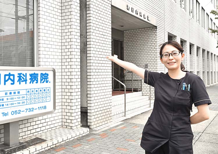 和田内科病院の玄関