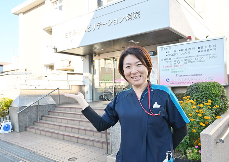 さがみリハビリテーション病院の玄関
