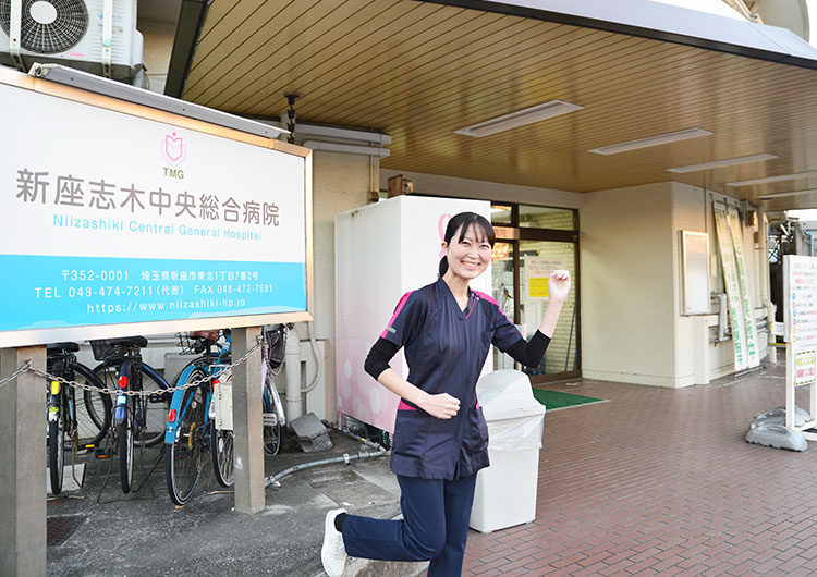 新座志木中央総合病院