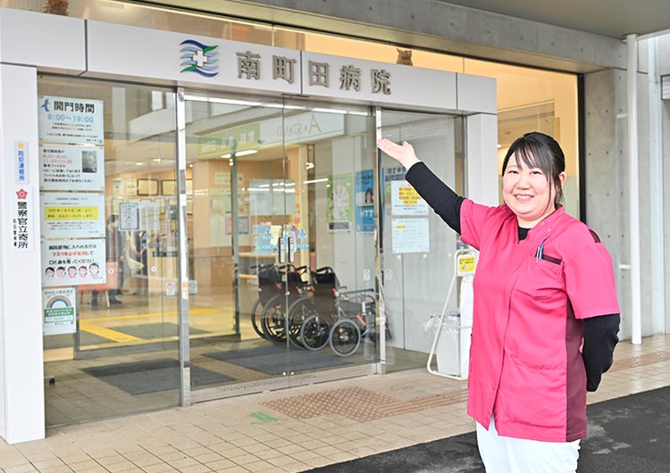 南町田病院の玄関