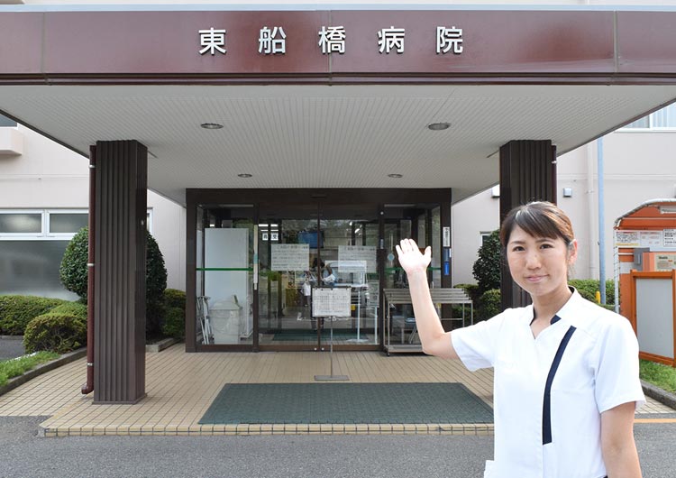 東船橋病院の玄関